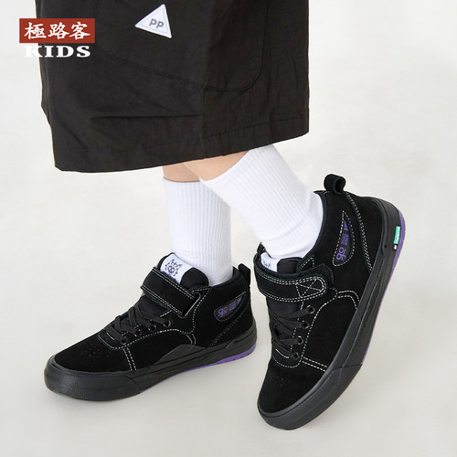 儿童板鞋专业BMX小轮车鞋