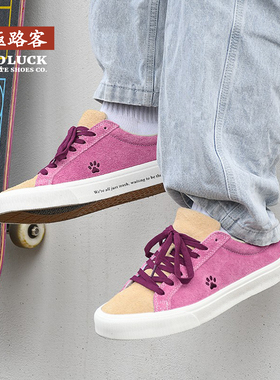 极路客草莓熊 hairy长绒翻毛皮小清新男女学生板鞋专业耐磨滑板鞋