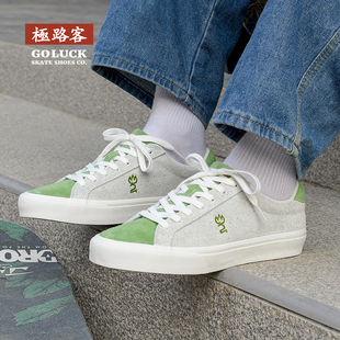 专业耐磨滑板鞋 suede长绒麂皮小绿灰小清新男女板鞋 hairy 极路客