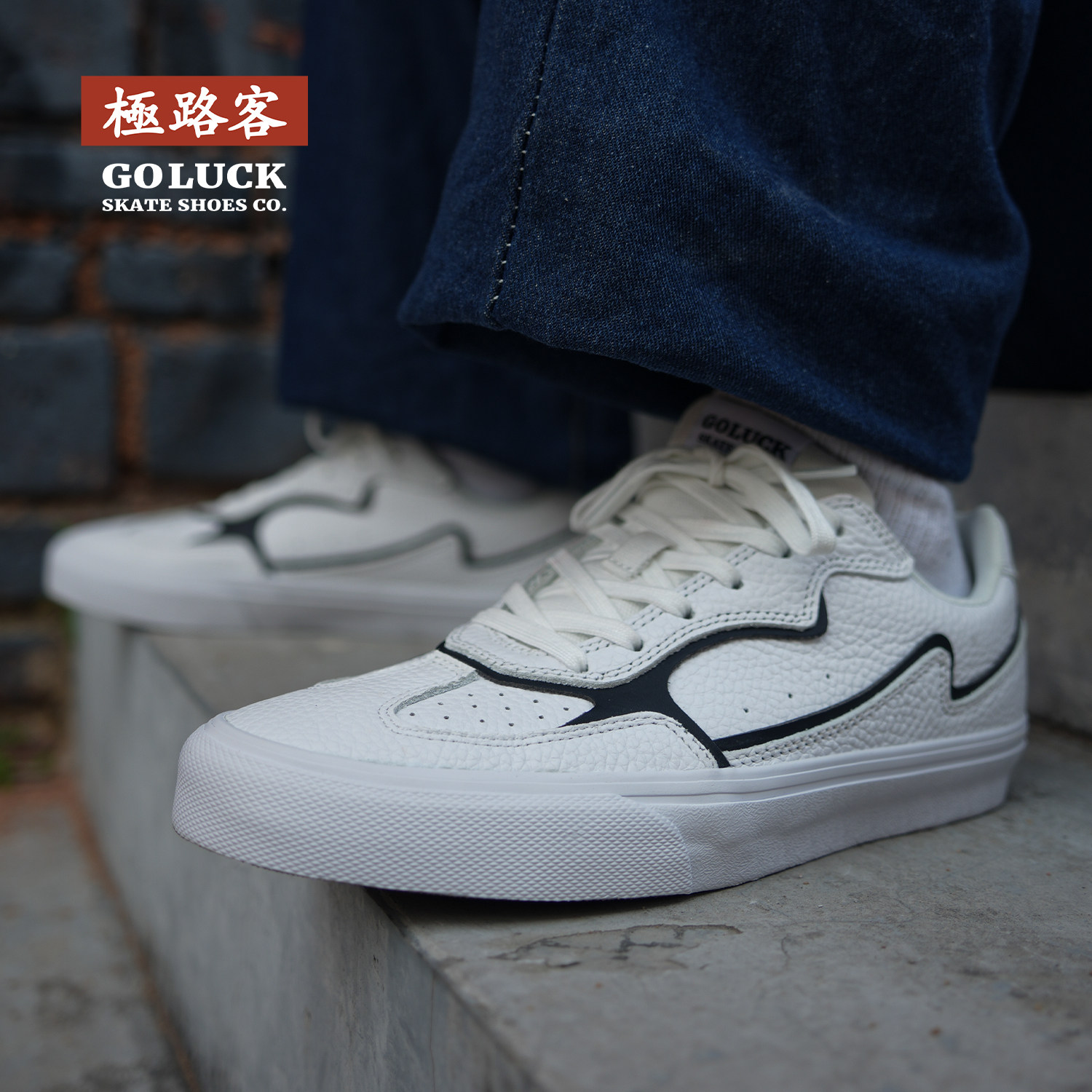 极路客2026 新款白色真皮德训鞋荔枝纹男女款美式运动减震 滑板鞋,运动鞋new,板鞋,淘宝优惠券,粉丝福利购,淘宝优惠卷