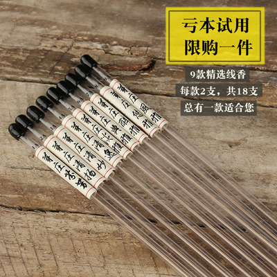 越南芽庄沉香线香净化空气室内家用卧室熏香天然香试用散装