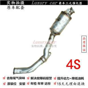 适用于奔驰W166GL350GL450GL550ML350ML450GL320柴油车三元催化器