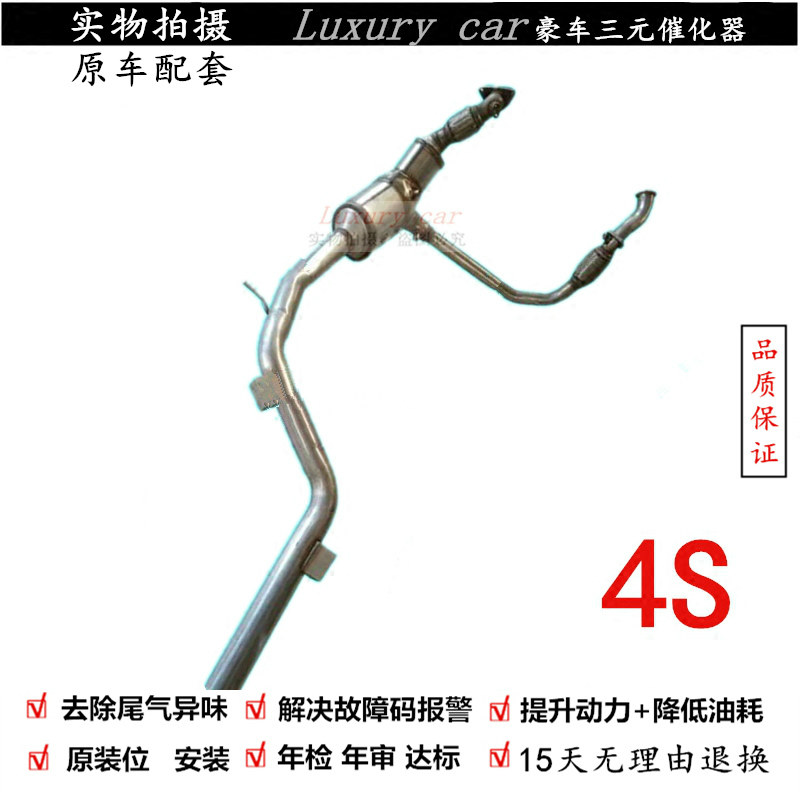 0t 3.0t极光颗粒捕捉器gpf三元催化器堵塞维修