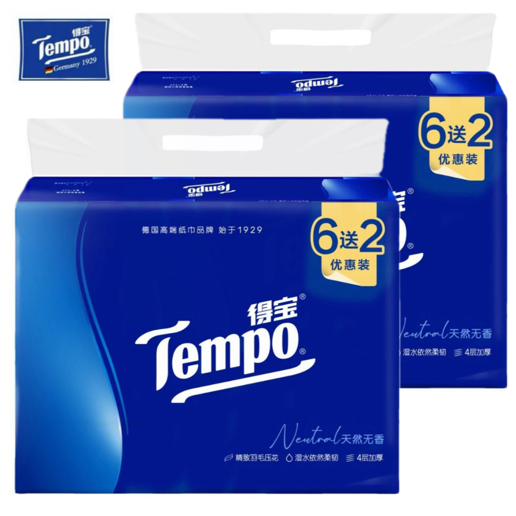 Tempo得宝抽纸天然无香4层90抽6+2包实惠装整箱批发软抽纸面巾纸,洗护清洁剂/卫生巾/纸/香薰,抽纸,淘宝优惠券,粉丝福利购,淘宝优惠卷