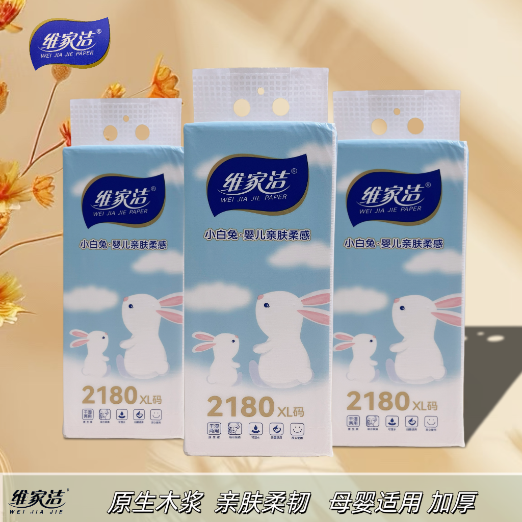 维家洁悬挂式抽纸3提柔肤加厚抽纸5层加厚底部抽家用家庭款