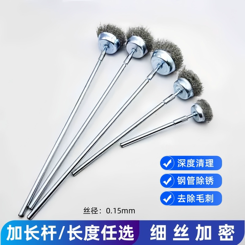 电钻加长杆可拆卸不锈钢丝杆碗轮