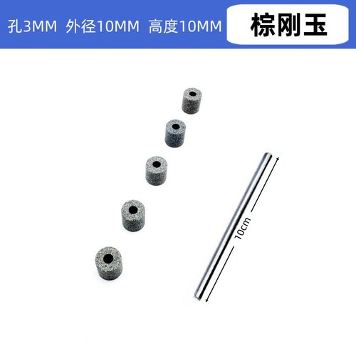 电钻用毛刺打磨加长杆砂轮打磨头