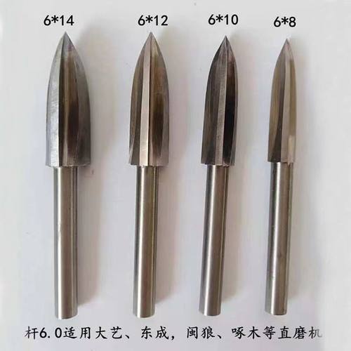 白钢刻刀三刃电动木雕旋转锉去皮