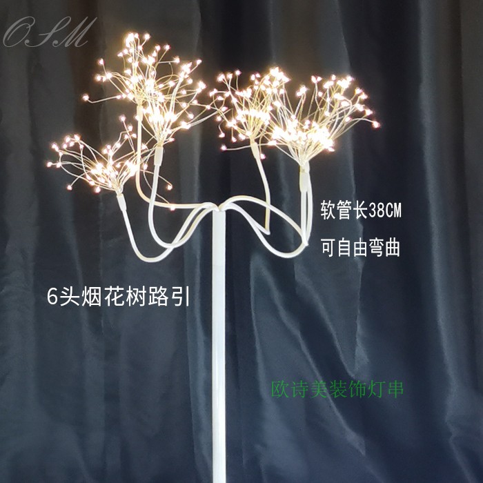 51特惠星空婚庆路引烟花灯装饰灯
