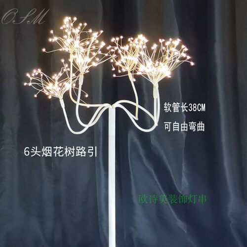 51特惠星空婚庆路引烟花灯装饰灯