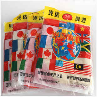 4号 光达国旗 144*96厘米 五星红旗 国旗 旗帜 涤纶标准旗