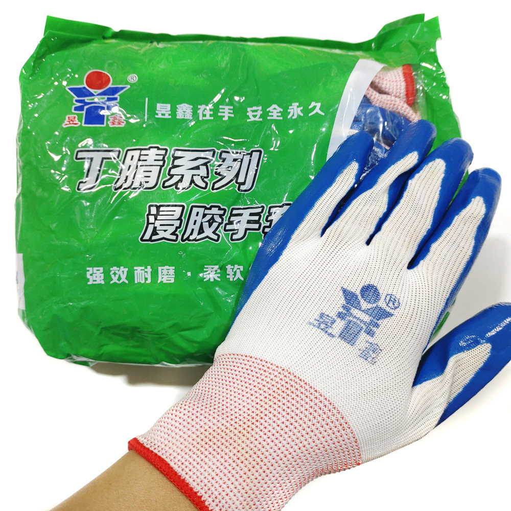 昱鑫丁腈防护作业劳保橡胶尼龙耐油耐割防滑胶涂胶修车防油工业