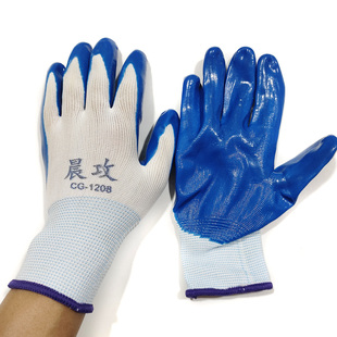 晨攻1208防护劳保作业手套丁腈浸胶手套涂掌耐磨工业车间厚款