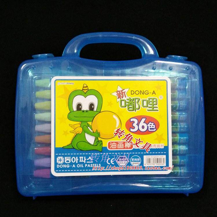 正品嘟哩36色油画棒 塑料盒装 蜡笔 DONG-A 东亚油画棒
