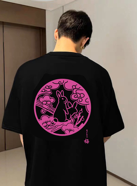 #FR2 New Year 2026SS 日本梅店店铺马年限定色情兔美式短袖T恤