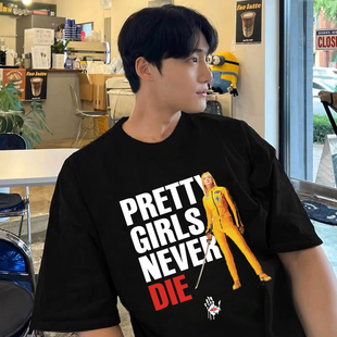 杀死比尔印花vintage小领口男女情侣美式复古国潮街头短袖T恤