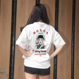 CLUB shirt 复古短袖 MAHJONG 色情兔美式 T恤 FR2
