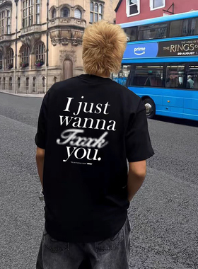 #FR2 I Just wanna Fxxk you T-shirt 男女情侣美式复古短袖T恤