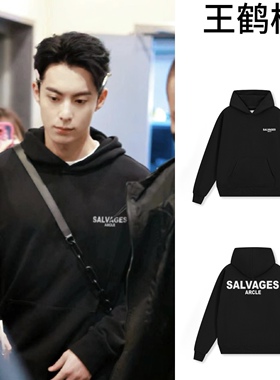 王鹤棣同款THE SALVAGES FASHION CLUB摇滚音乐系列美式连帽卫衣
