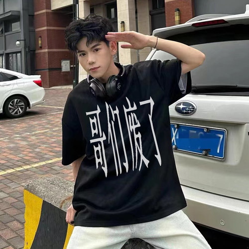 哥们废了WASTEDCLUB标语短袖T恤