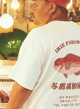 IFC IRIE FISHING CLUB 与那领鲜鱼店联名路亚钓鱼佬文化短袖T恤