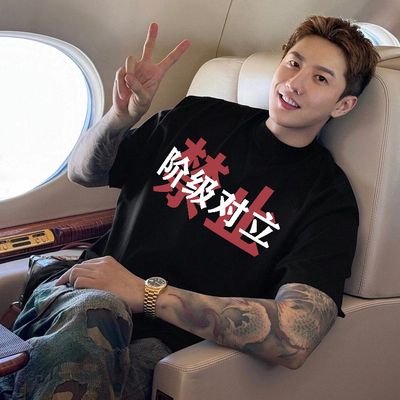 cartoonbox禁止阶级对立文字T恤