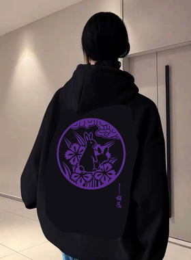 #FR2 New Year 2026SS 日本抚子店铺马年限定色情兔美式连帽卫衣