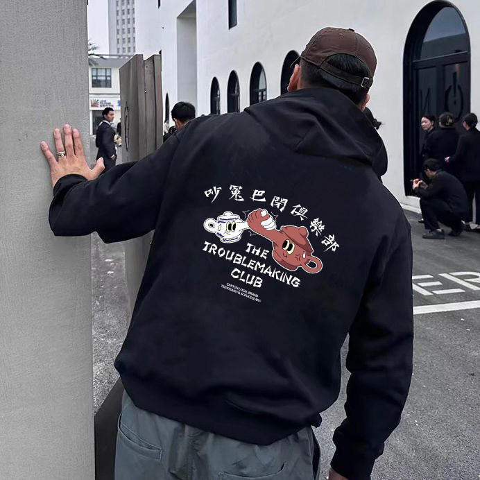 【吃大茶饭】打工人香港潮语广东话粤语男女情侣美式复古连帽卫衣