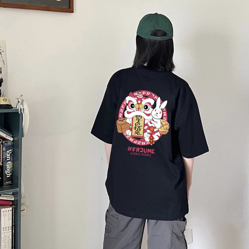 #FR2梅店马年新春舞狮限定T恤