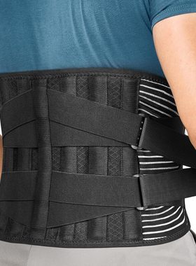 Breathable Back Support Belt  Anti-skid lumbar support  belt