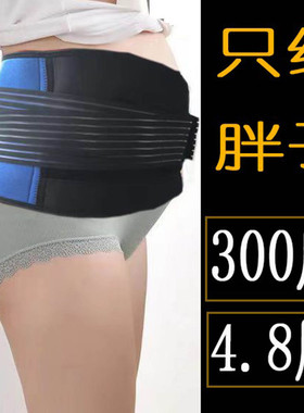 健身收腹加大码燃脂运动护腰带