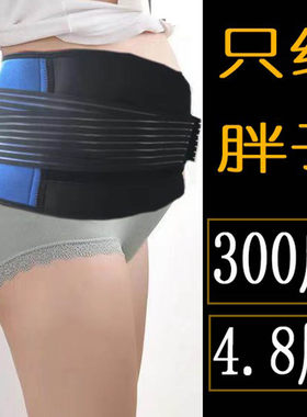 健身收腹加大码燃脂运动护腰带