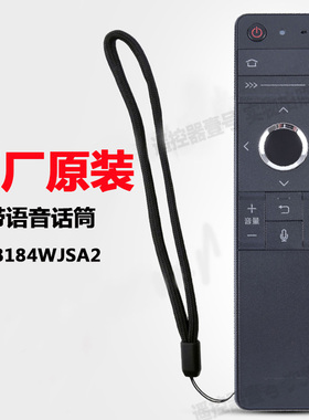 启手式适用于原装夏普电视机遥控器CGB184  LCD-60SU660A 58MY83A