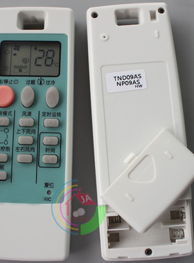 启手式适用于三菱电机空调遥控器 ND09AS NP09AS TND09AS外观通用