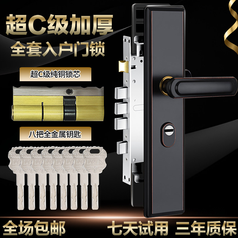 上抬把手快速上锁方便快捷