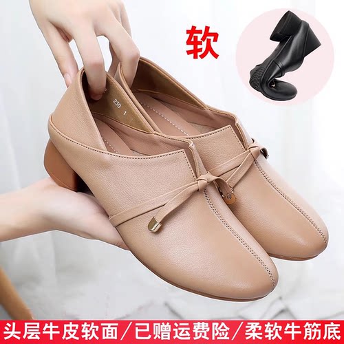 软面头层牛皮春秋妈妈软底单鞋