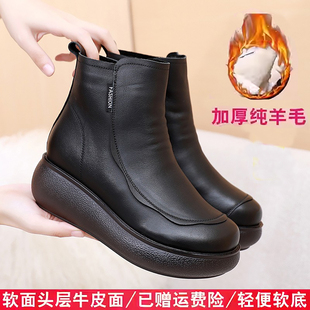 软面牛皮厚底软底棉鞋加绒羊毛短靴冬季新款防滑保暖真皮妈妈棉靴