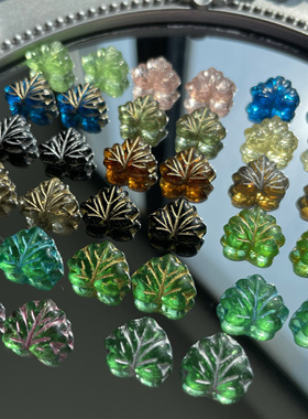 进口捷克琉璃11x13mm葡萄叶diy叶子串珠手链耳环材料配件散珠