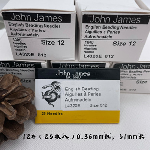 James串珠针手工针12号13号25枚入超细针孔串珠针 英国进口John