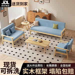 单人沙发家用客厅双人沙发小户型沙发茶几组合出租房简易布艺沙发