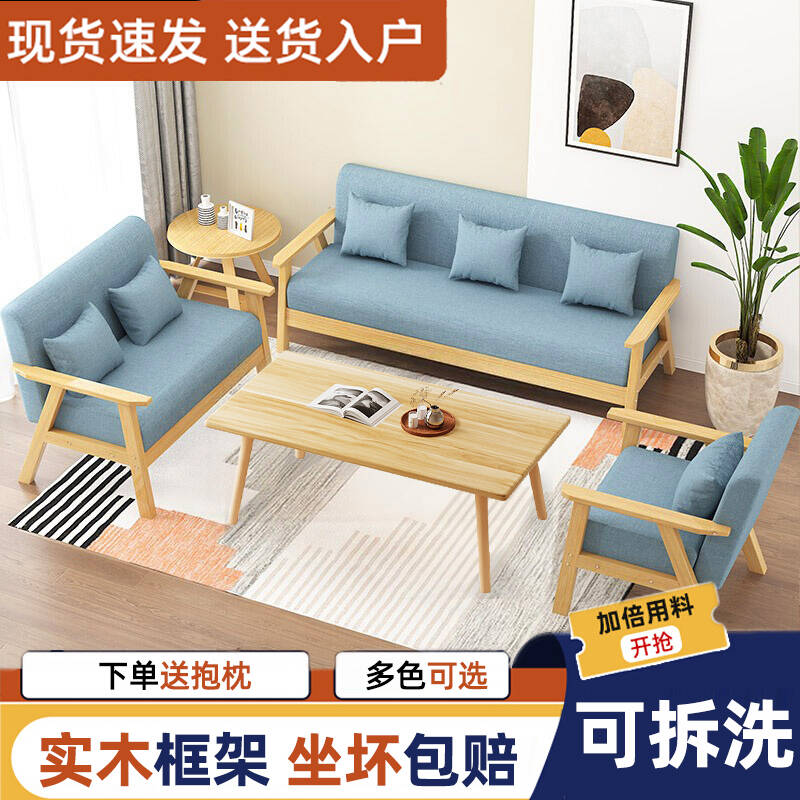 布艺沙发小户型客厅茶几沙发组合