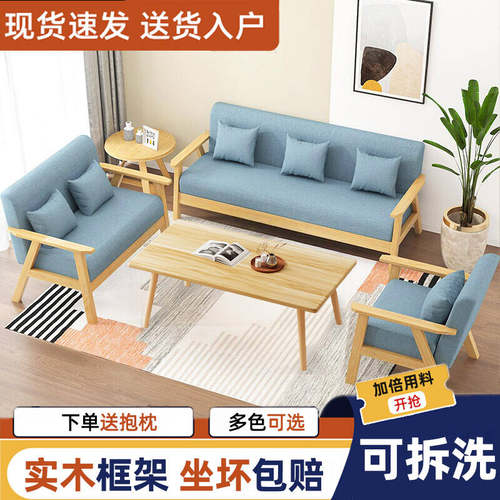 布艺沙发小户型客厅茶几沙发组合