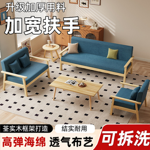 沙发小户型客厅2026新款三人沙发椅出租房办公室简易双人布艺沙发