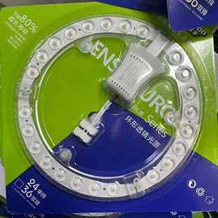 美意多led吸顶灯灯芯灯盘替换芯圆形卧室灯风扇灯光源客厅节能