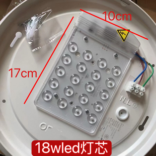MX350-D18模组18wled灯芯吸顶灯led灯管灯盘灯管圆形环形透镜白光