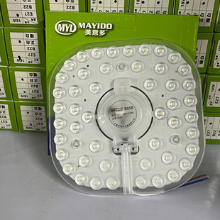 美意多led吸顶灯改造灯板吸顶灯光源12W18W24W 36W贴片模组灯盘