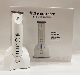 神鹰s-1818油头电推剪发型师专用家用锂电池美发雕刻痕剃光头神器