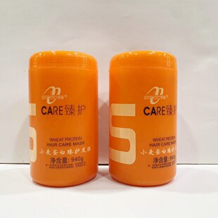 东霸梦蝶小麦蛋白免蒸营养油发膜倒膜头发柔顺护发素护理焗油膏