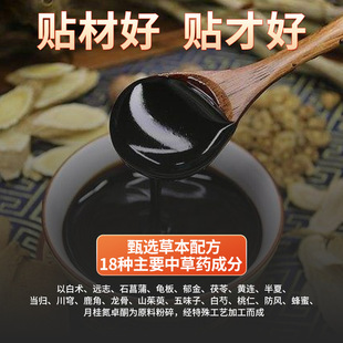 小儿多动症膏药贴宝宝抽动保健肚脐贴蜂蜜型静安多动儿童穴位贴