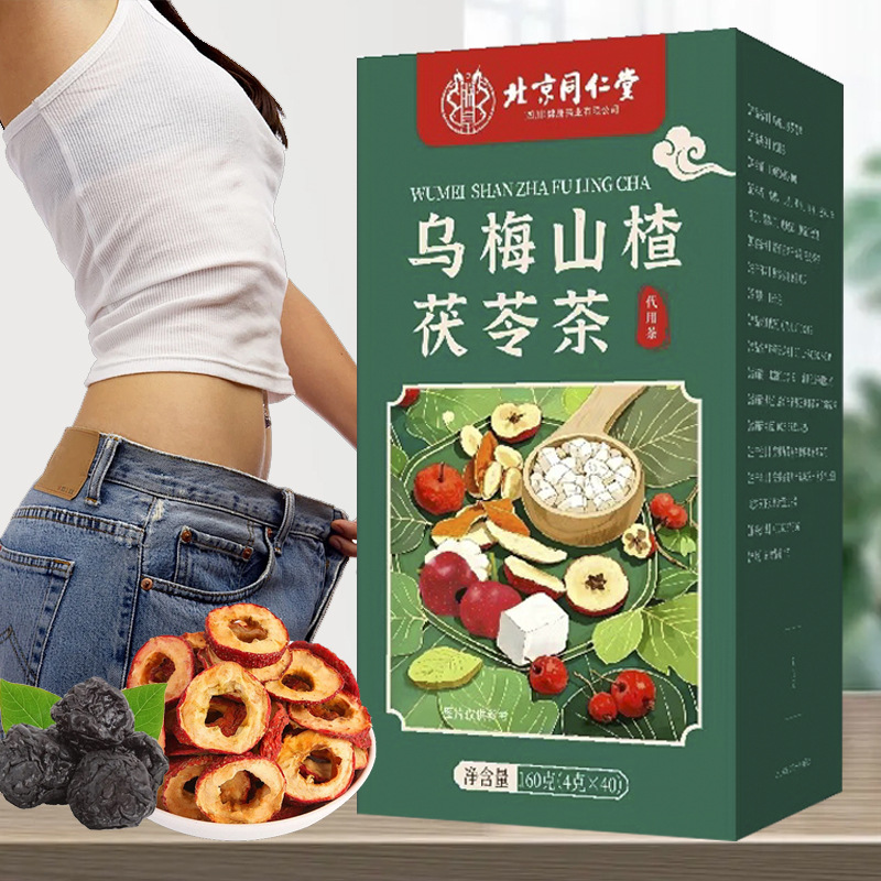 乌梅山楂茯苓茶 苹果玫瑰桑椹橘皮玫瑰茄茶女生养生茶